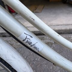 丸石自転車　ふらっかーず Frackersの画像