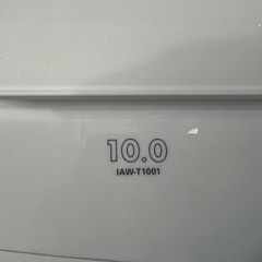 アイリスオーヤマ 洗濯機 10kg ホワイト 縦型 IAW-T1001条件有りの画像
