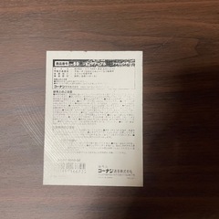 ローテーブル 机 コーナンの画像