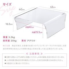 Lino Mirai アクリルシェルフ ロボット掃除機用の画像