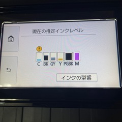 キャノン　ジャンク　プリンター　TS8130 純正インク付き381の画像