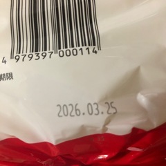 食品まとめての画像