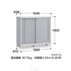 極美品  イナバ物置 シンプリー MJX-156 ピンク 2020年製 鍵2本 組立書有りの画像