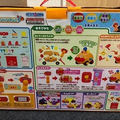 アンパンマン　くみたてdDIYの画像