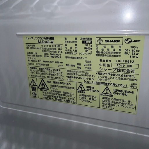 Panasonic/SHARP/冷蔵庫.洗濯機.オーブン3点/左右付け変え自在扉