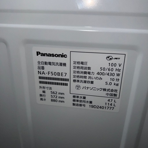 Panasonic/SHARP/冷蔵庫.洗濯機.オーブン3点/左右付け変え自在扉 高品質