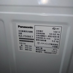 Panasonic/SHARP/冷蔵庫.洗濯機.オーブン3点/左右付け変え自在扉の画像