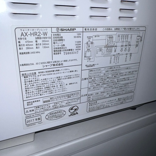 Panasonic/SHARP/冷蔵庫.洗濯機.オーブン3点/左右付け変え自在扉 高品質