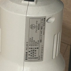 アイリスオーヤマ　掃除機　PIC-S2-Sの画像