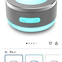 骨伝導スピーカーの画像