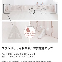 ベビーサークルの画像