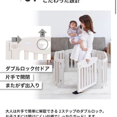 ベビーサークルの画像