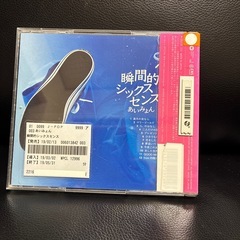 あいみょん　CDの画像