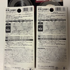 3M スコッチ　超強力両面テープ　粗面素材用、屋内・屋外用の画像
