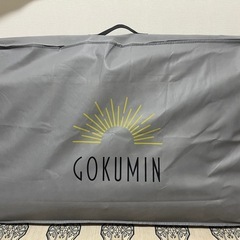 GOKUMIN マットレス シングル　低反発の画像