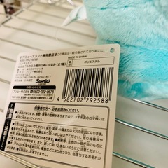 【タグ付き)サンリオキャラクターズ　ムムム？ふわふわ超BIGぬいぐるみ　ハンギョドンの画像