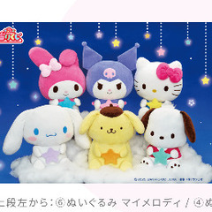 サンリオ一番くじ マイメロBIGぬいぐるみの画像