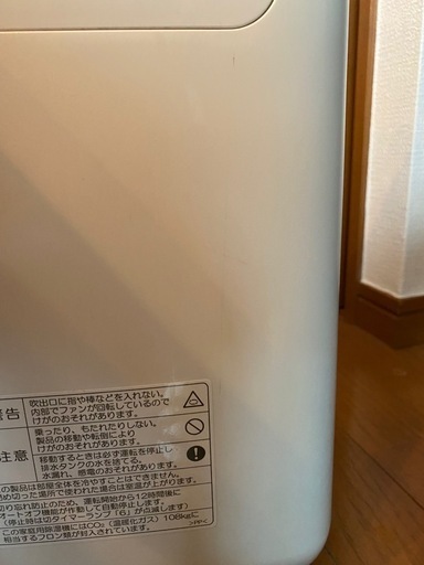 【2024年製】除湿機 SHARP CV-R71-W   
