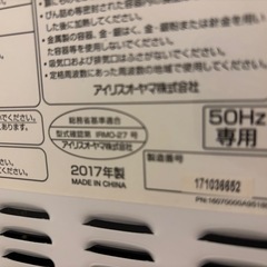 電子レンジの画像