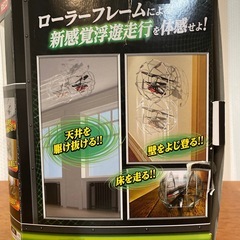 《美品》小型ドローンAIR HOGS RC ローリングファントムの画像