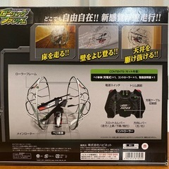 《美品》小型ドローンAIR HOGS RC ローリングファントムの画像