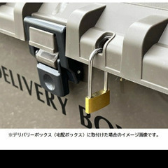 宅配ボックス　鍵付きの画像