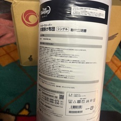 トゥルースリーパー抗菌掛け布団シングル【お話し合い中‼️】の画像