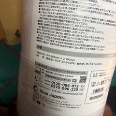 トゥルースリーパー抗菌掛け布団シングル【お話し合い中‼️】の画像