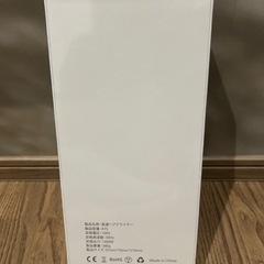 高速ヘアドライヤー【新品】の画像