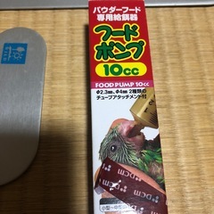 ペットクールプレート大小、未使用フードポンプの画像