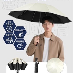 新品　晴雨兼用傘の画像