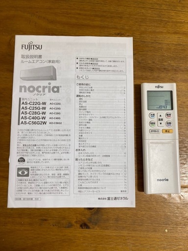 エアコン　FUJITSU AS-C40G-W