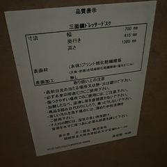 ドレッサー　三面鏡　デスク　イス　セットの画像
