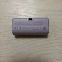 ANKERモバイルバッテリーの画像