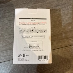 LED電球　60形相当の画像