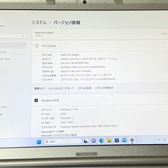 610-2★Office2021＆Win11搭載！超軽量875g！12.1型WUXGA液晶 Let's note CF-SZ6RDYVS i5-7300U 8GB SSD256GB★の画像