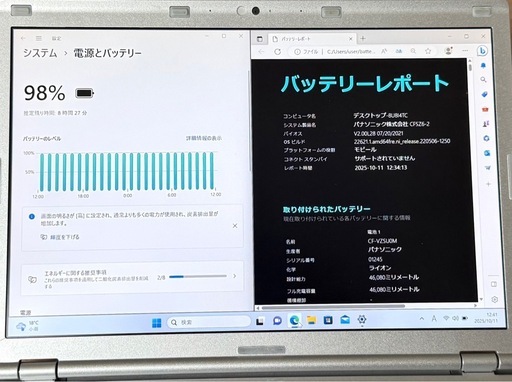 610-2☆Office2021＆Win11搭載！超軽量875g！12.1型WUXGA液晶 Let's