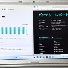 610-2★Office2021＆Win11搭載！超軽量875g！12.1型WUXGA液晶 Let's note CF-SZ6RDYVS i5-7300U 8GB SSD256GB★の画像