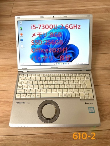610-2★Office2021＆Win11搭載！超軽量875g！12.1型WUXGA液晶 Let's note CF-SZ6RDYVS i5-7300U 8GB SSD256GB★