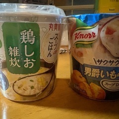 【オマケ付】スープdeごはん カニ雑炊の画像