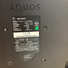 AQUOS26いんち26インチの画像