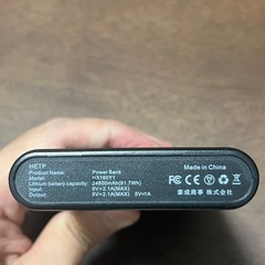 モバイルバッテリー　24,800mahの画像