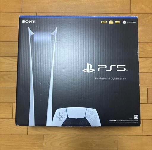決まりました！❗️PlayStation 5 CFI-1200B (デジタル・エディション)