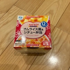 離乳食の画像