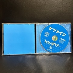 ケツメイシ　ケツノポリス6 CDの画像