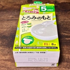 【個包装】WAKODO とろみのもと 7袋の画像