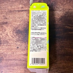 【個包装】WAKODO とろみのもと 7袋の画像