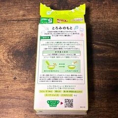 【個包装】WAKODO とろみのもと 7袋の画像
