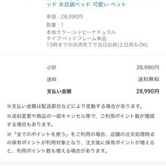 LOWYA セミダブル　ベッドフレームの画像