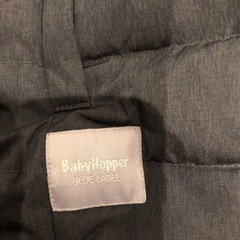 Baby Hopper ベビーホッパーの画像